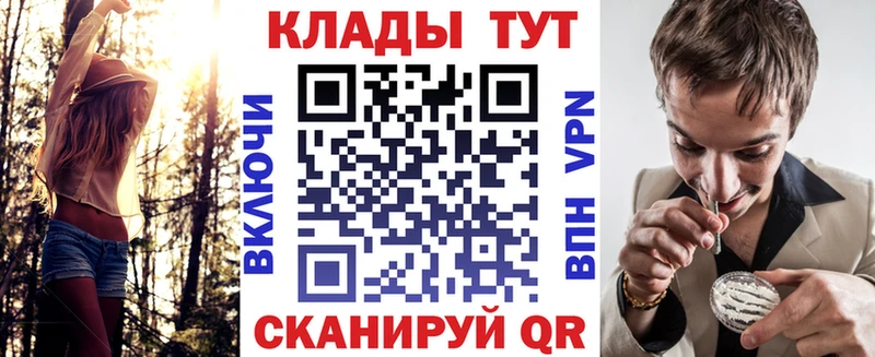 Что такое Тула APVP  COCAIN  Меф мяу мяу  ОМГ ОМГ   Конопля 