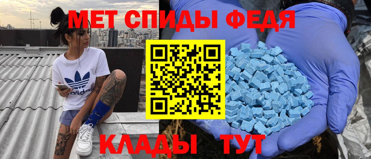АМФ  Вход с VPN  Amphetamine  АМФЕТАМИН Розовый  Тула 