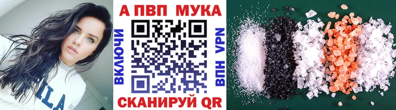 где купить   Тула  Альфа ПВП Crystall 