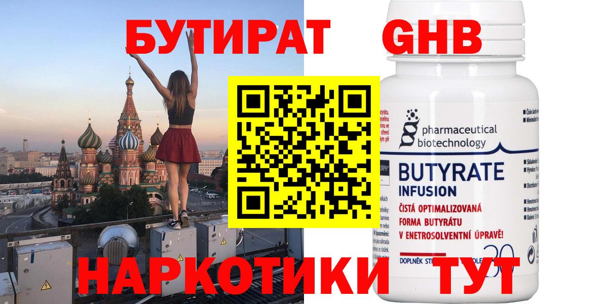 Cocaine Тула