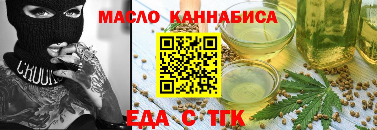 Тула  Canna-Cookies конопля  Вход с VPN 