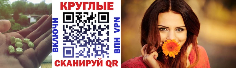 Экстази Дубай  shop наркотические препараты  Тула 