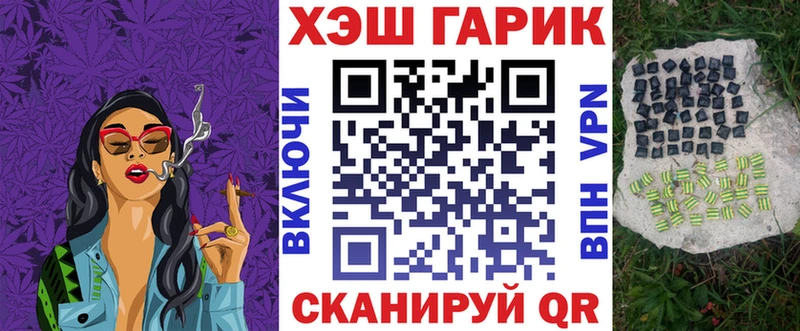 ГАШ индика сатива  hydra маркетплейс  Тула  где купить наркоту 