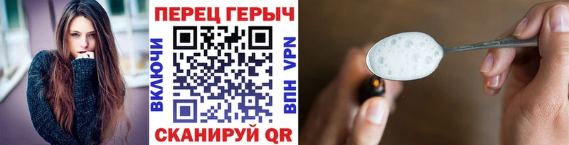 где найти наркотики Тула ГЕРОИН хмурый