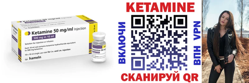 купить наркотик  Тула  Кетамин VHQ 