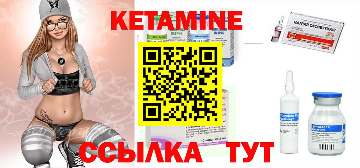 Тула  Кетамин VHQ  Вход с VPN  Кетамин VHQ 
