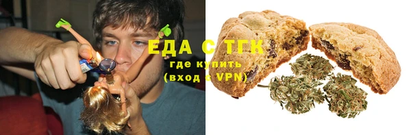 прущая мука Абаза