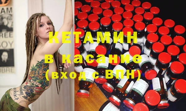 меф Абинск