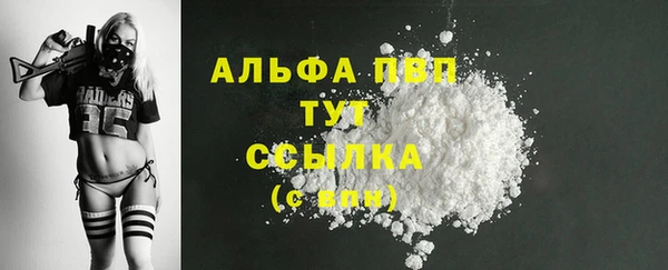 крисы Абдулино