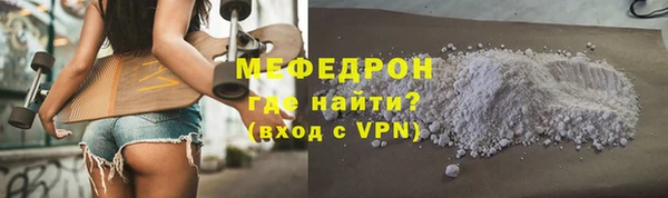крисы Абдулино