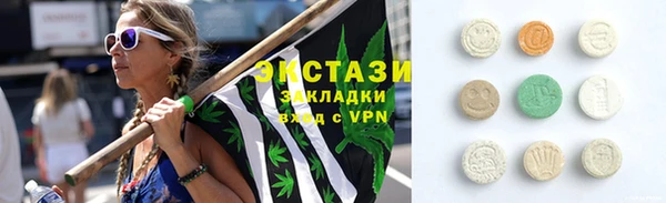 крисы Абдулино