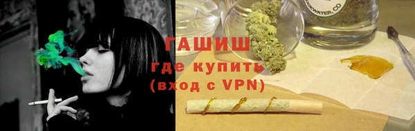 меф Абинск