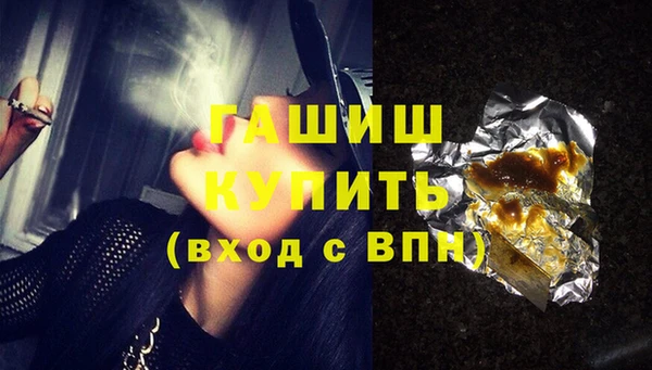 меф Абинск