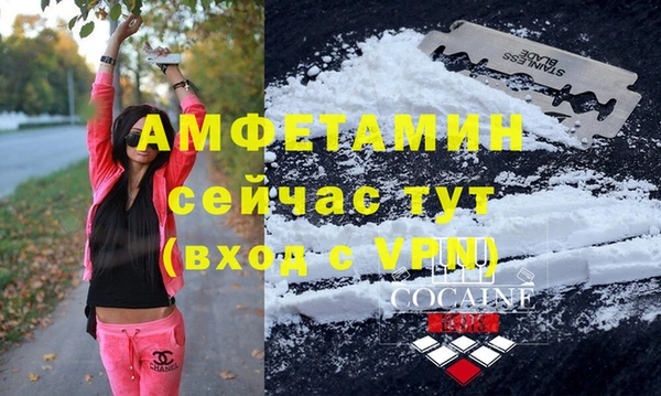 меф Абинск