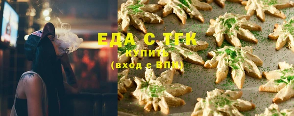 меф Абинск