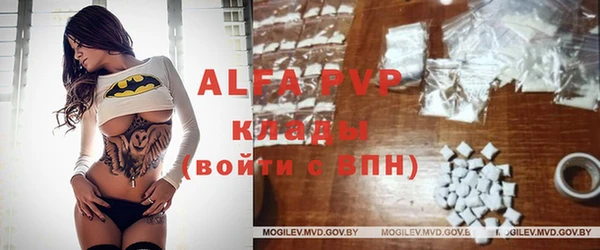 прущая мука Абаза