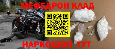 хмурый Нальчик