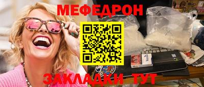 индика Наро-Фоминск