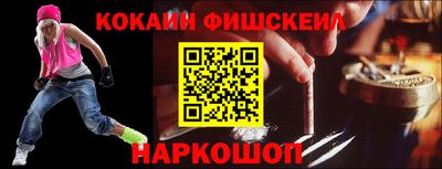 индика Наро-Фоминск
