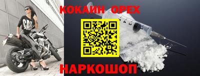 хмурый Нальчик