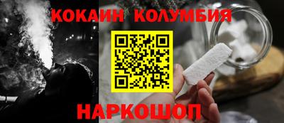 бутик Обь