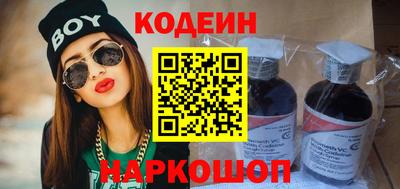 индика Наро-Фоминск