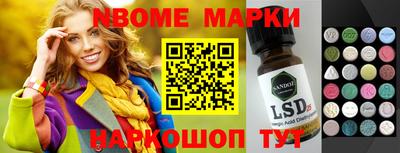 индика Наро-Фоминск