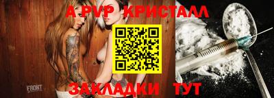 индика Наро-Фоминск