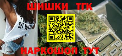 индика Наро-Фоминск