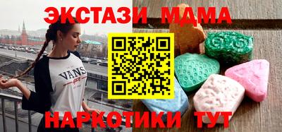 индика Наро-Фоминск