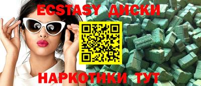 индика Наро-Фоминск