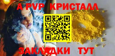 соль курить ск Нарткала