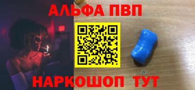 индика Наро-Фоминск