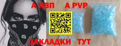 соль курить ск Нарткала