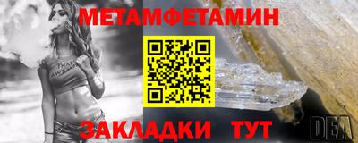 индика Наро-Фоминск