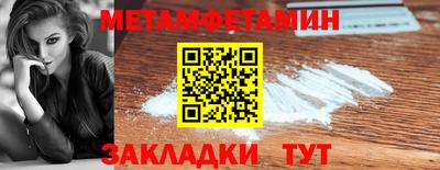 индика Наро-Фоминск