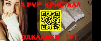 индика Наро-Фоминск