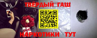 соль курить ск Нарткала