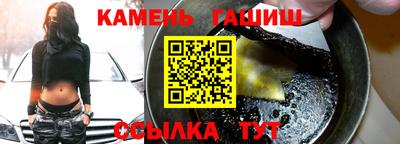 индика Наро-Фоминск