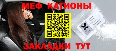 индика Наро-Фоминск
