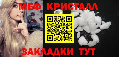 соль курить ск Нарткала