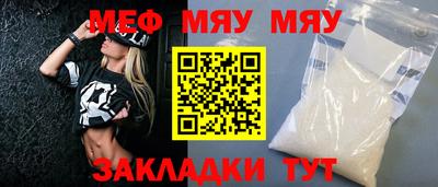 индика Наро-Фоминск