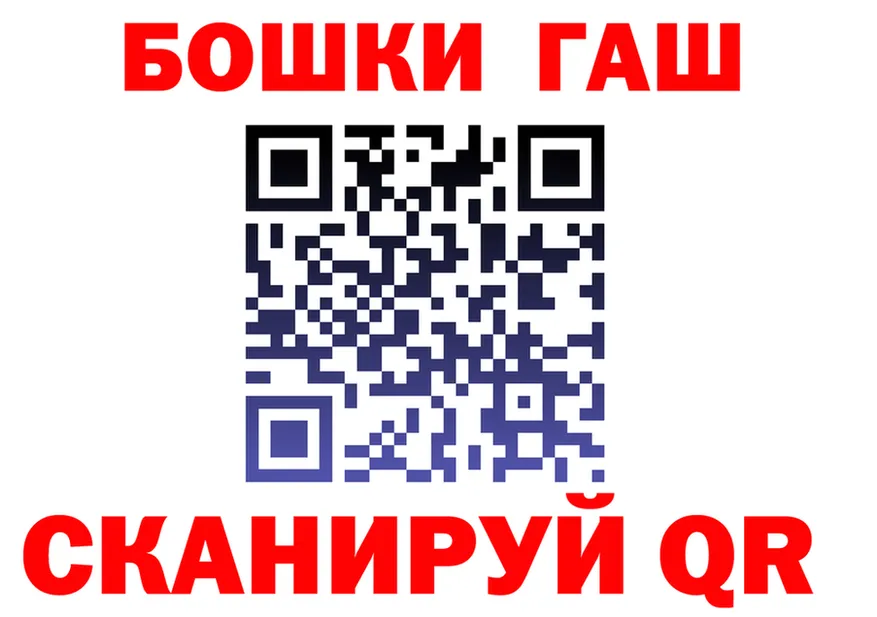 Альфа ПВП VHQ ONION площадка МЕГА Тула