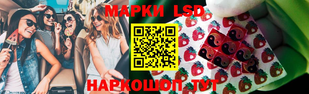 ЛСД экстази ecstasy  LSD-25 экстази  Тула  Вход с VPN 