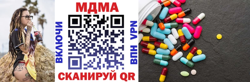 МДМА VHQ  KRAKEN как войти  Тула  цена наркотик 