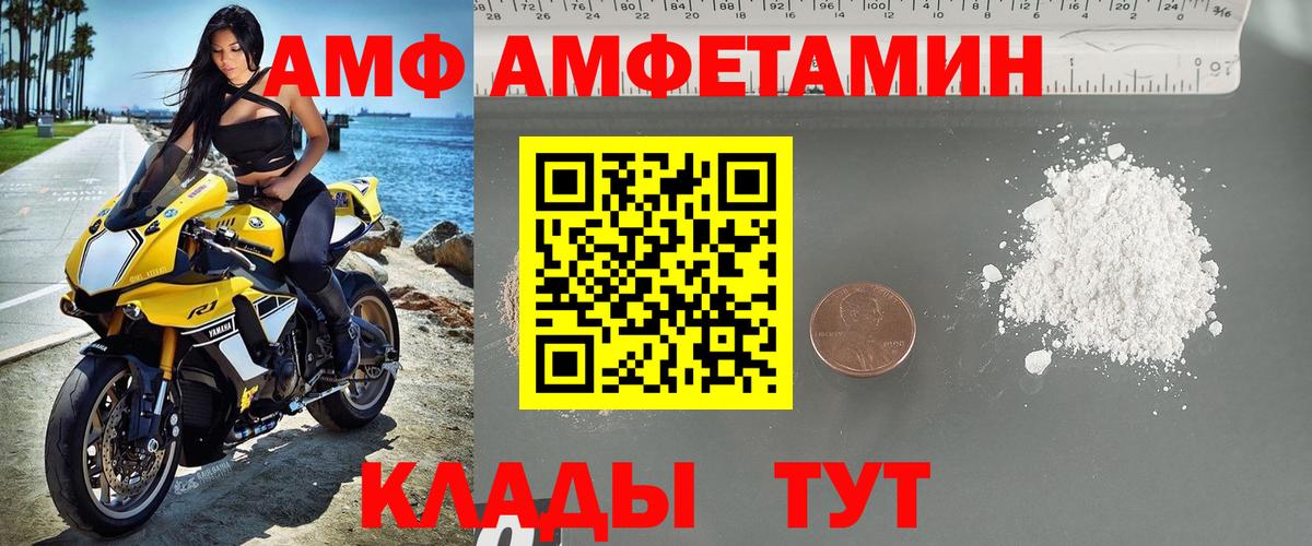 Метамфетамин пудра  Вход с VPN  Тула 