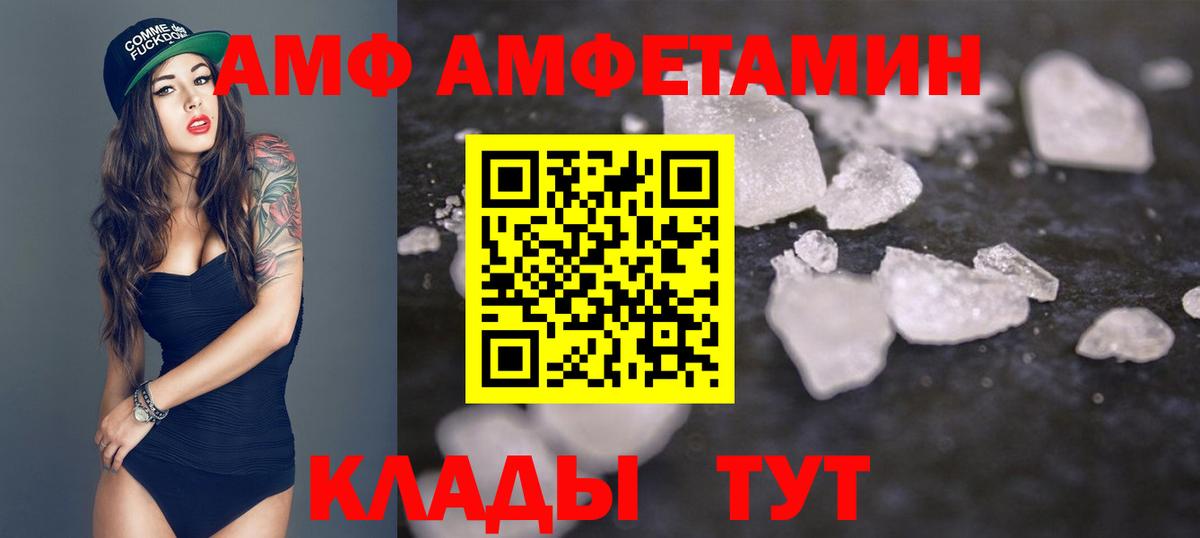 Метамфетамин Methamphetamine Тула