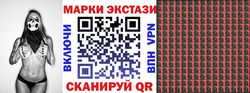 дарнет шоп Тула Марки NBOMe 1,5мг