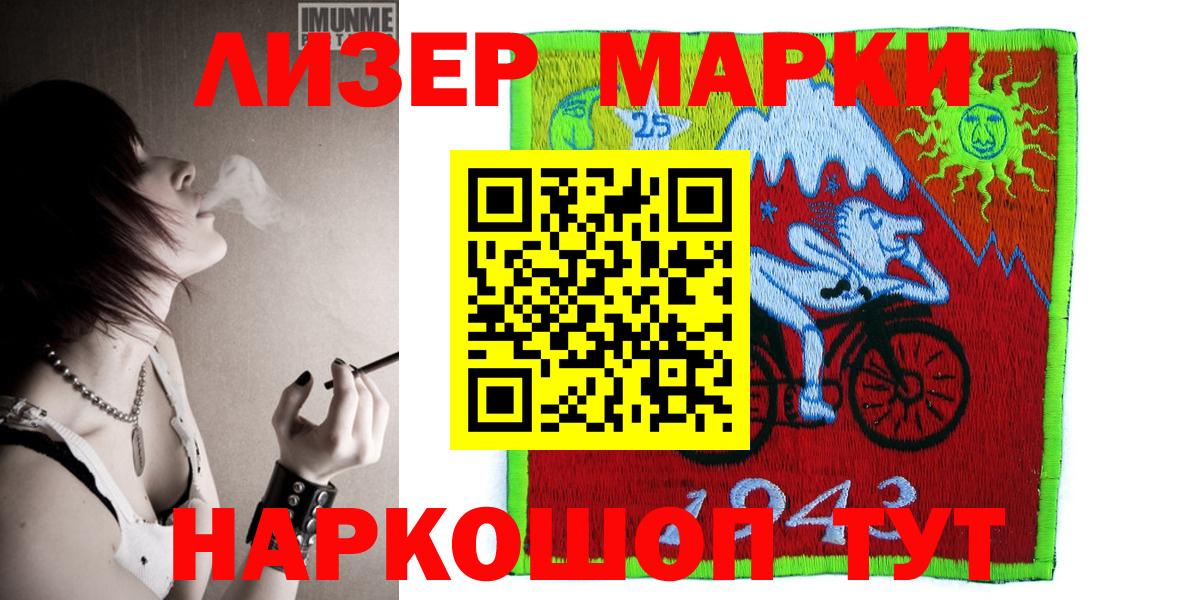 Тула  наркошоп  Вход с VPN  Наркотические марки 1,5мг 