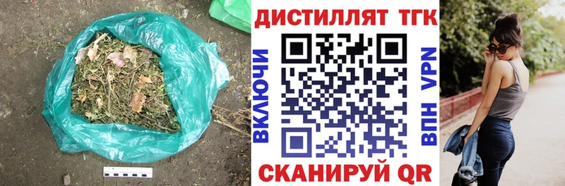 ТГК вейп  OMG как зайти  Тула  наркошоп 